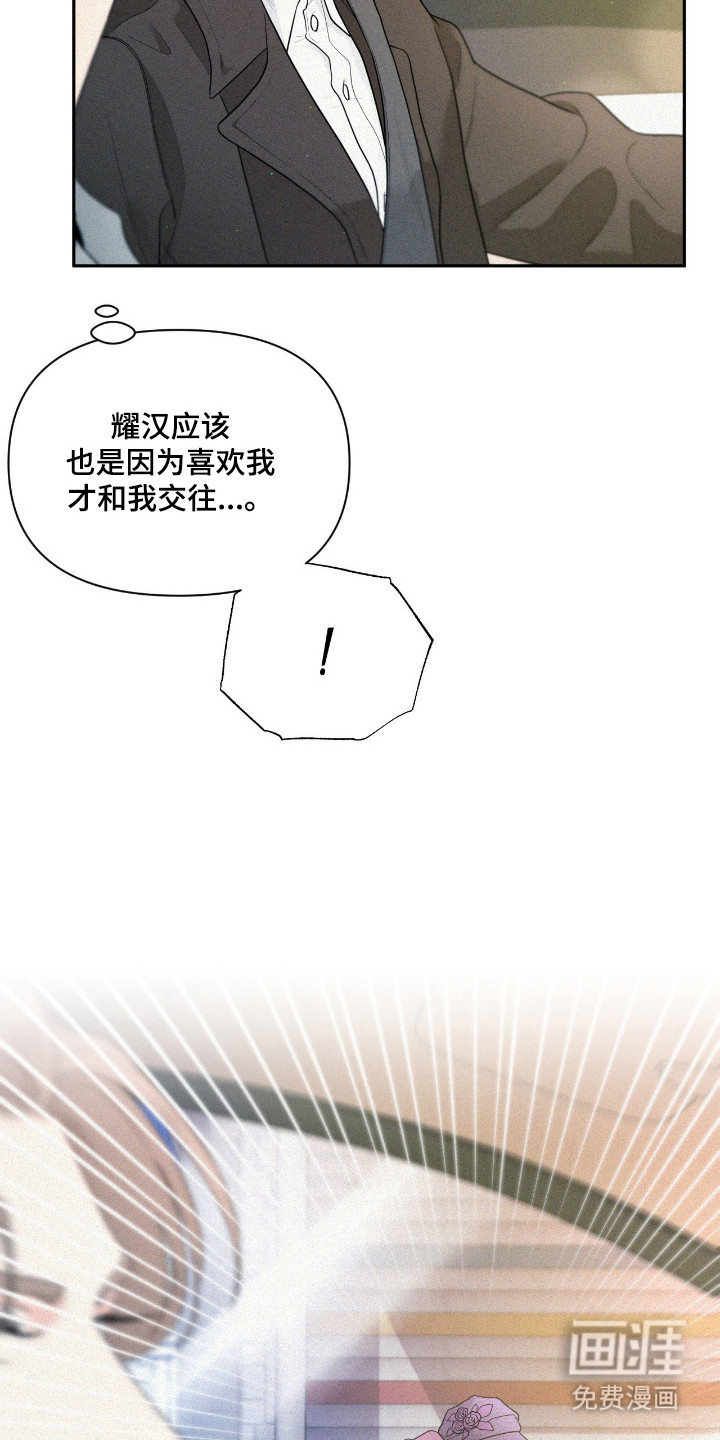 第3话4