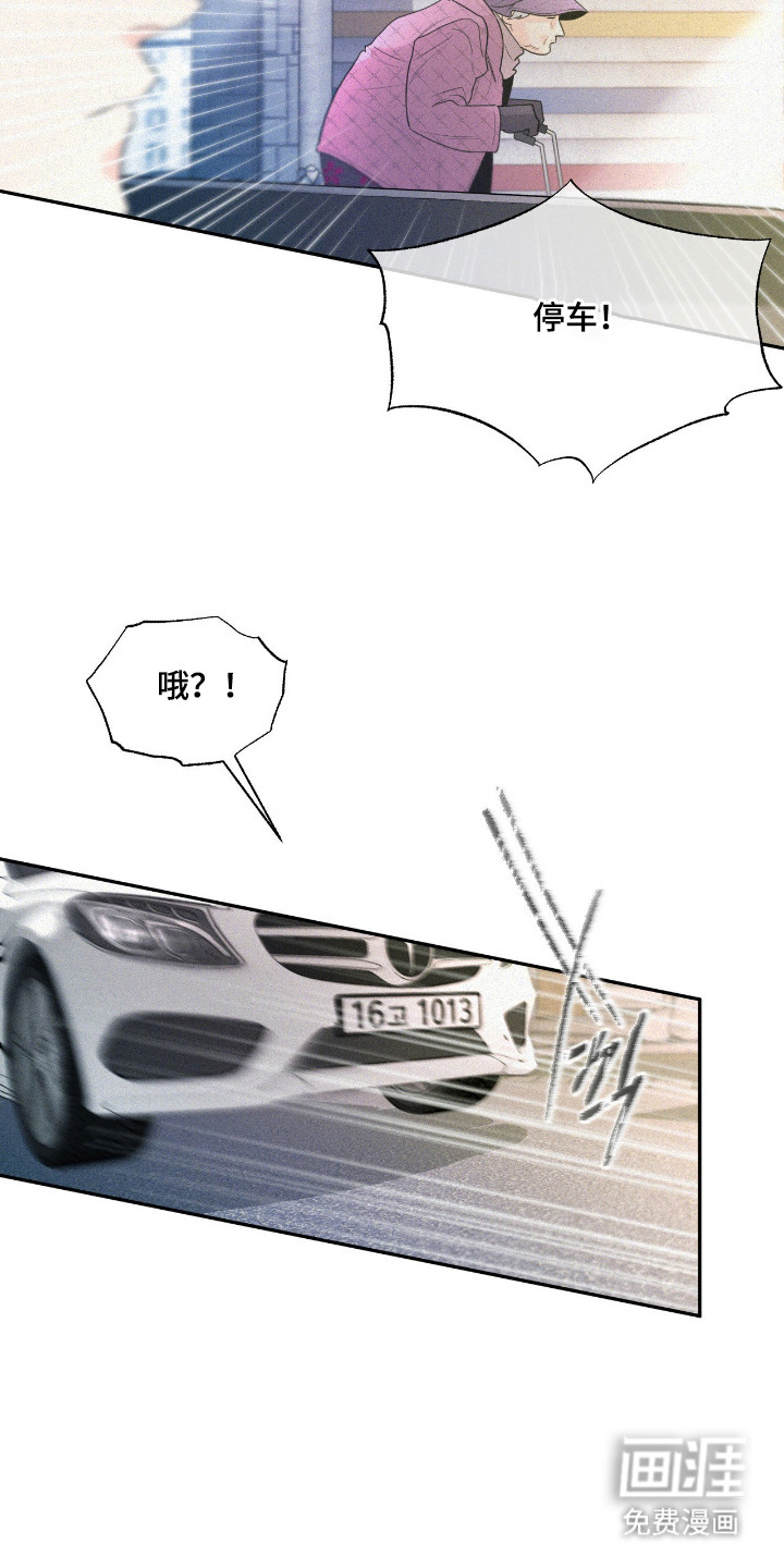 第3话5