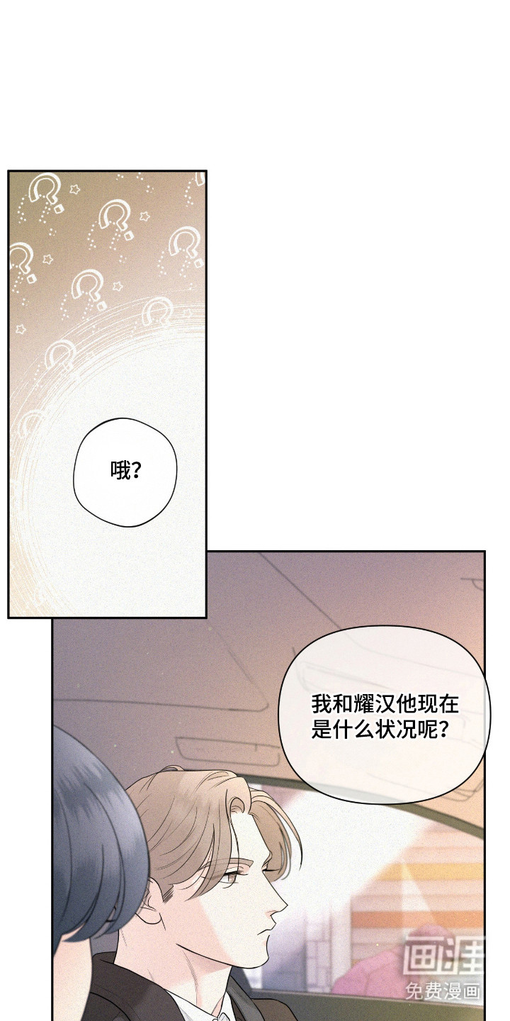第3话3