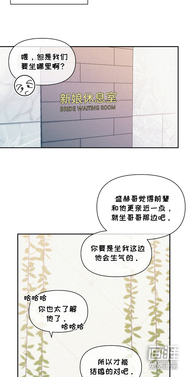 第3话21
