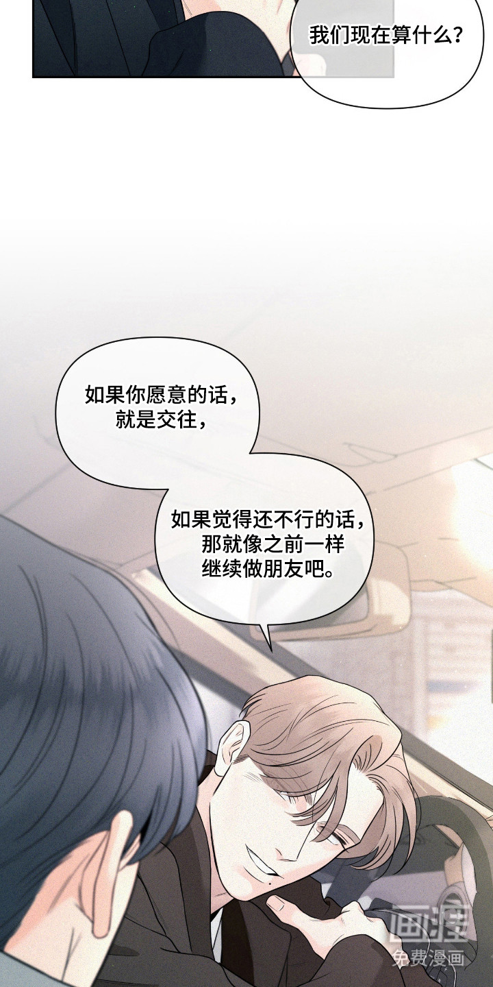 第3话16