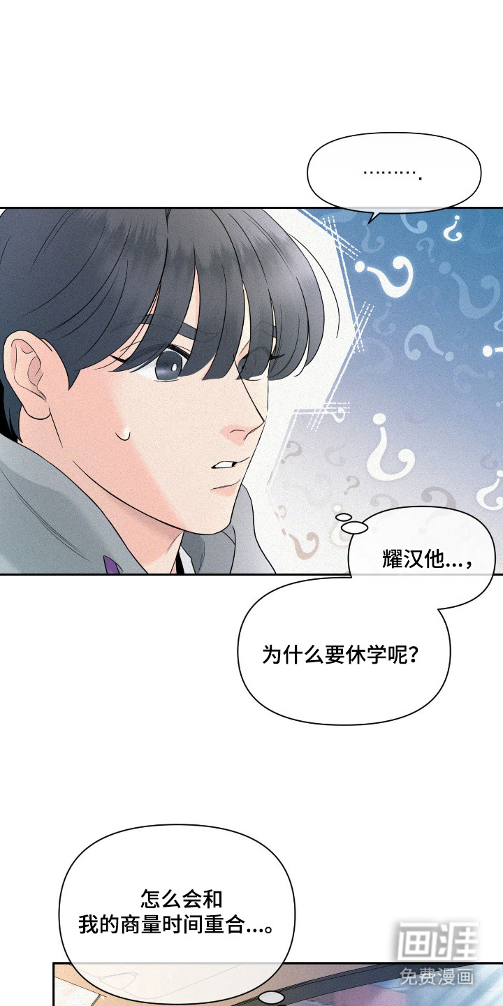 第3话0