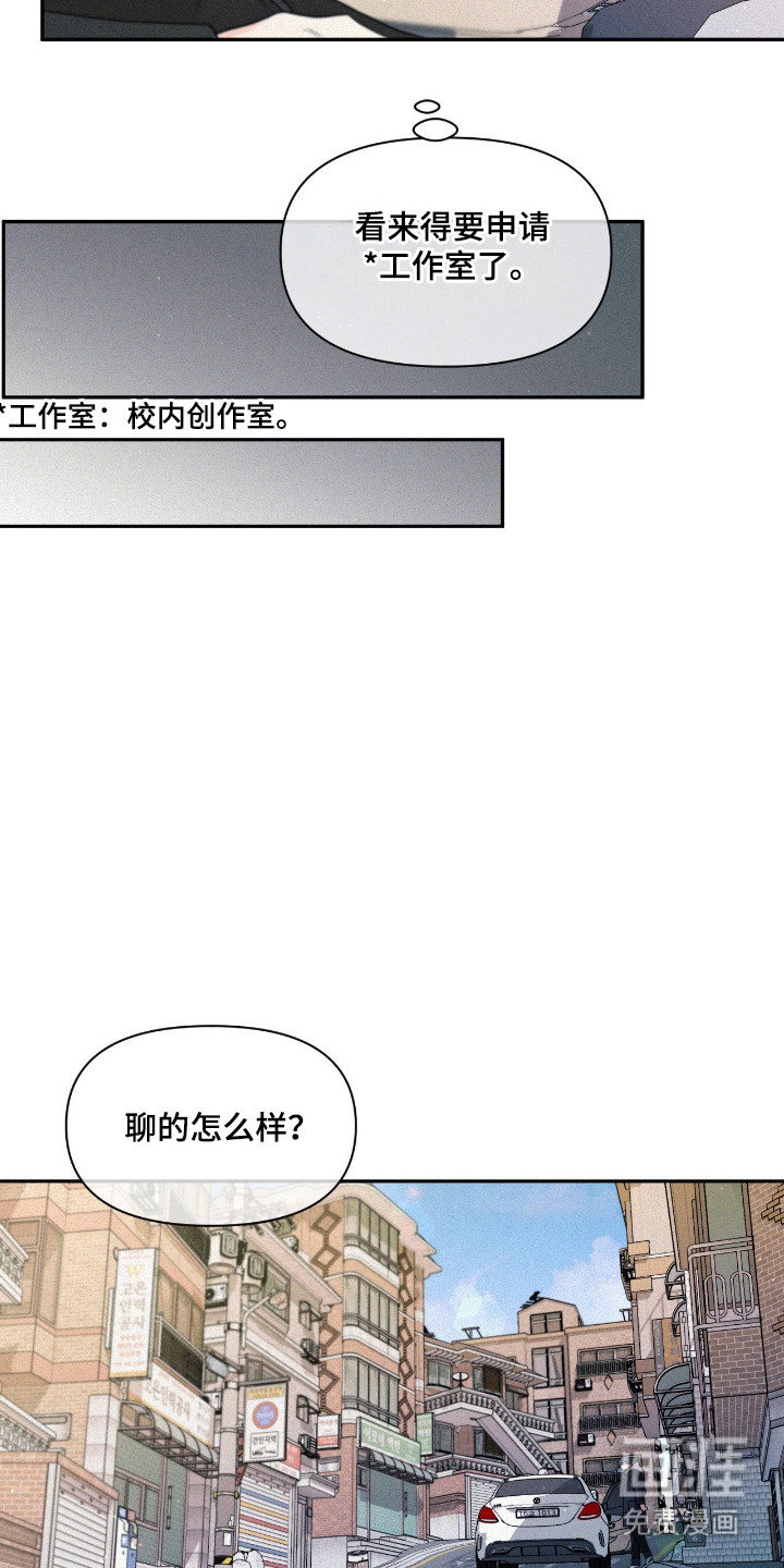 第3话10