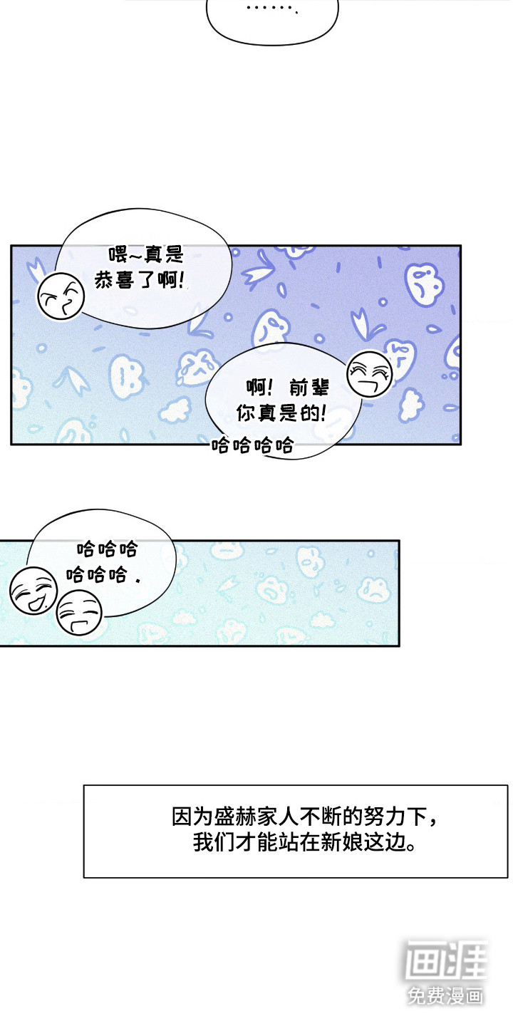 第3话23
