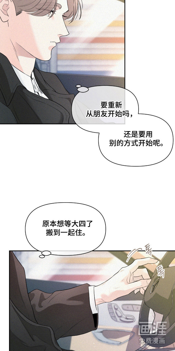 第3话9