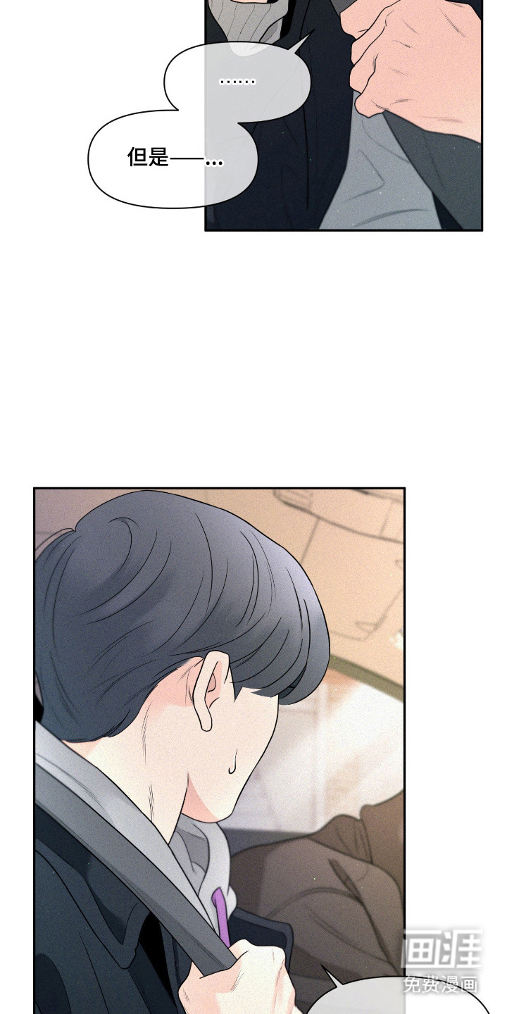 第3话15
