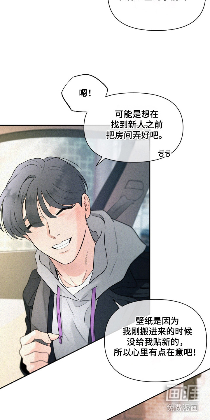 第3话12