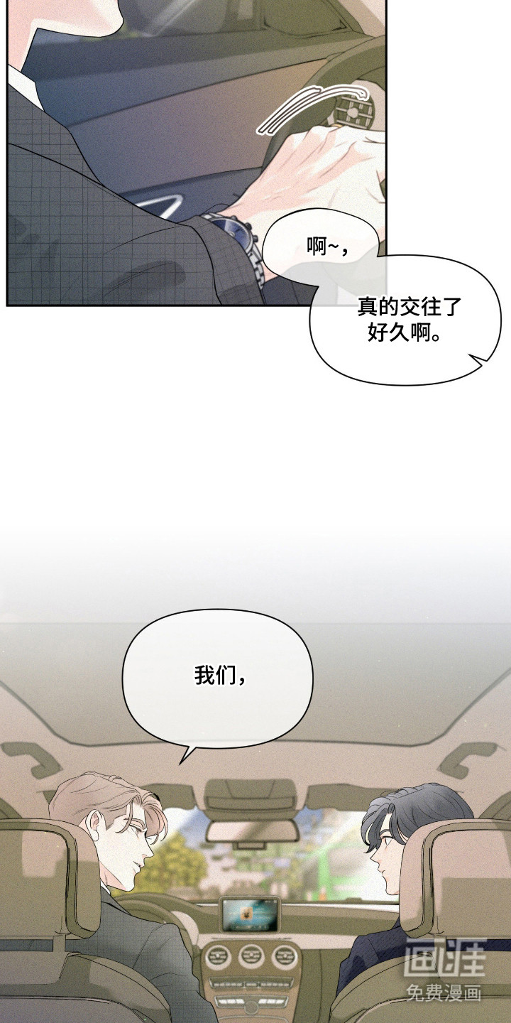 第2话4