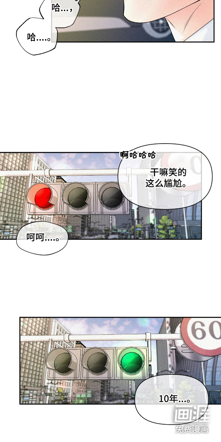 第2话6