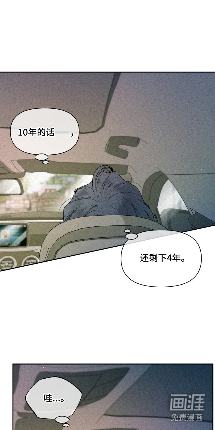 第2话7