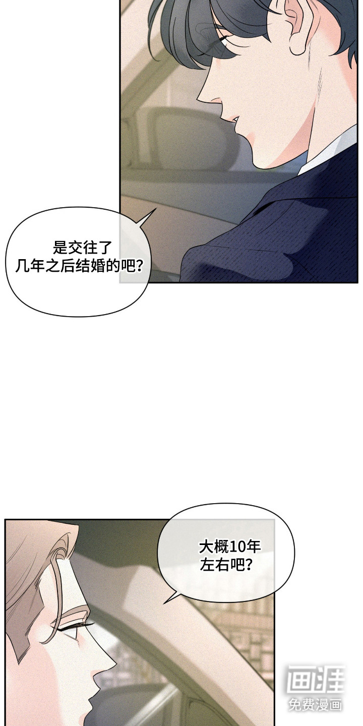 第2话3