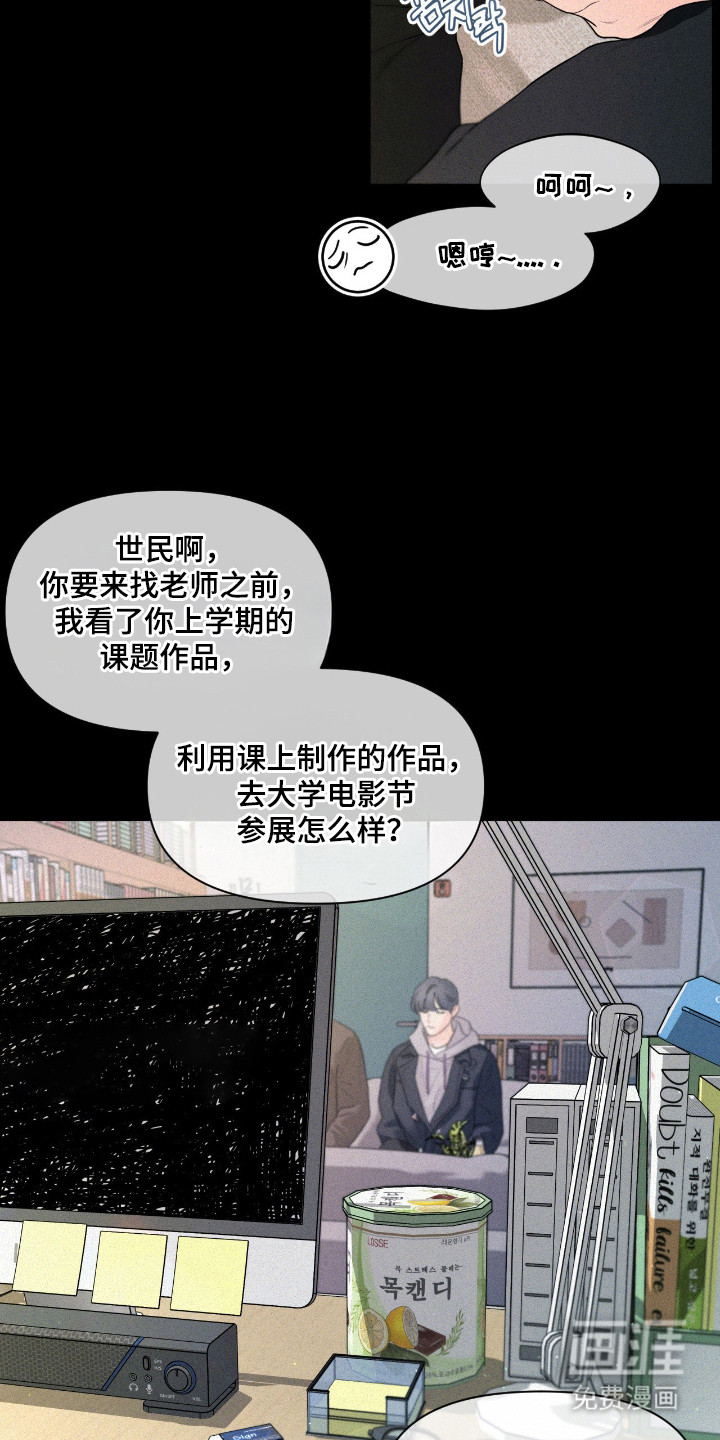 第2话22