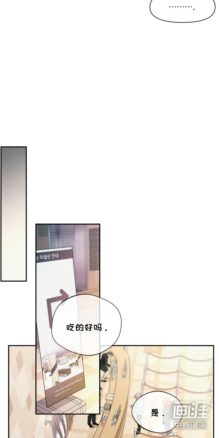 第1话12