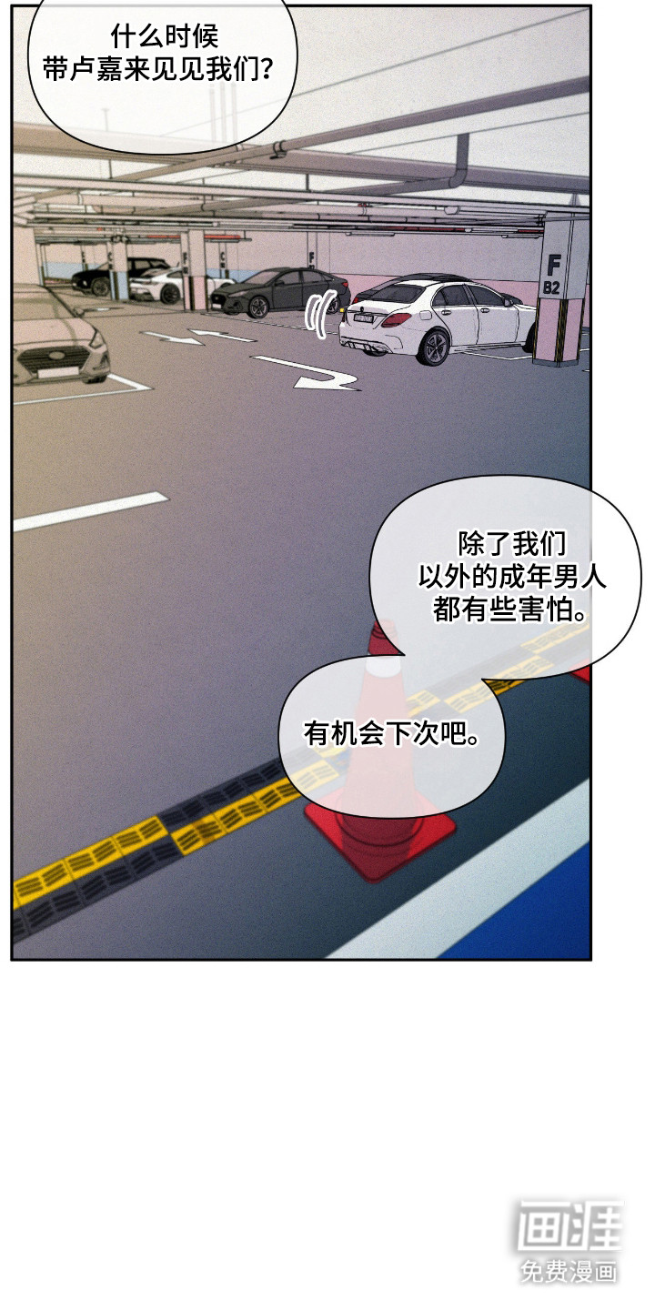 第1话21