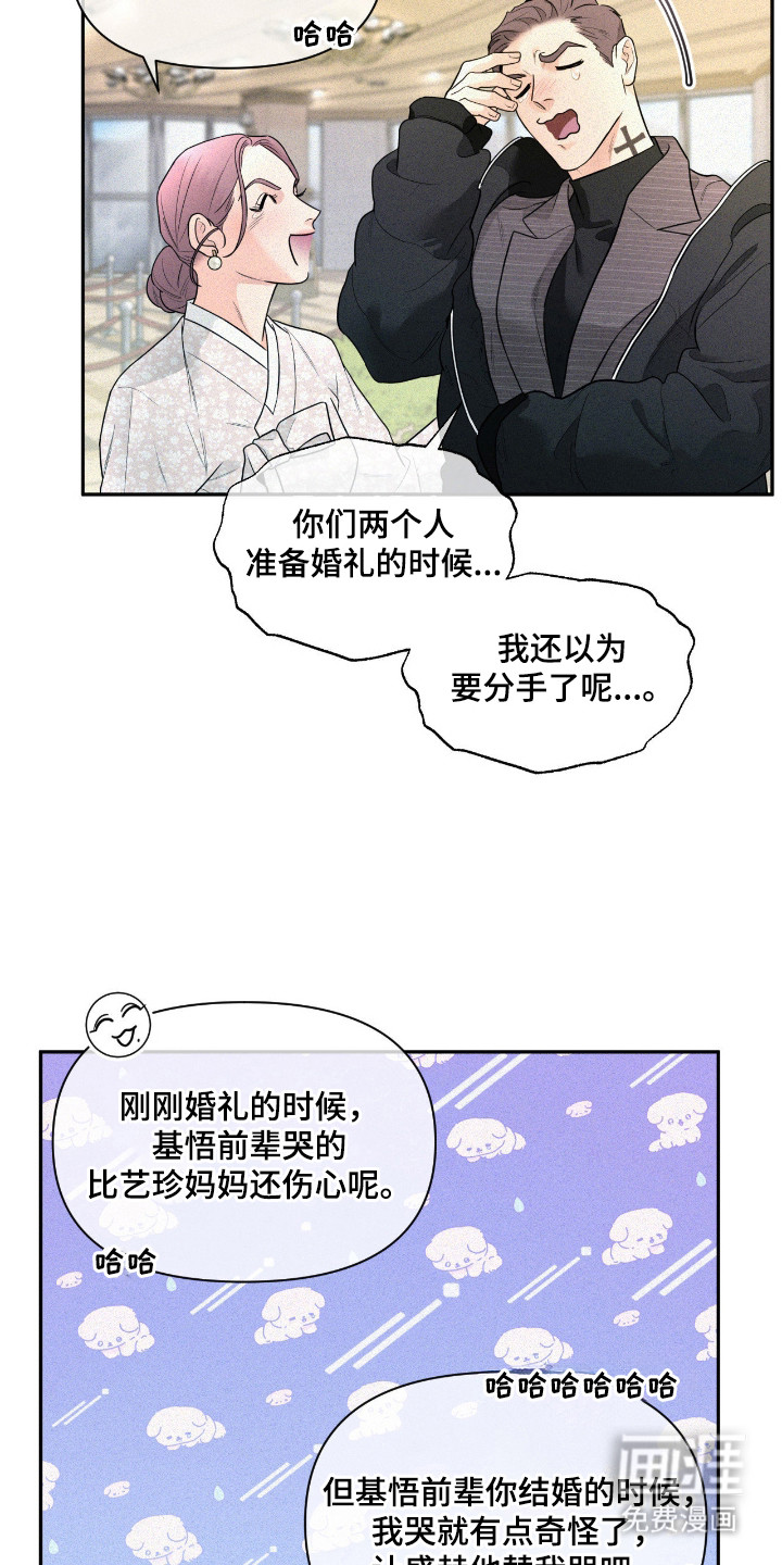 第1话14