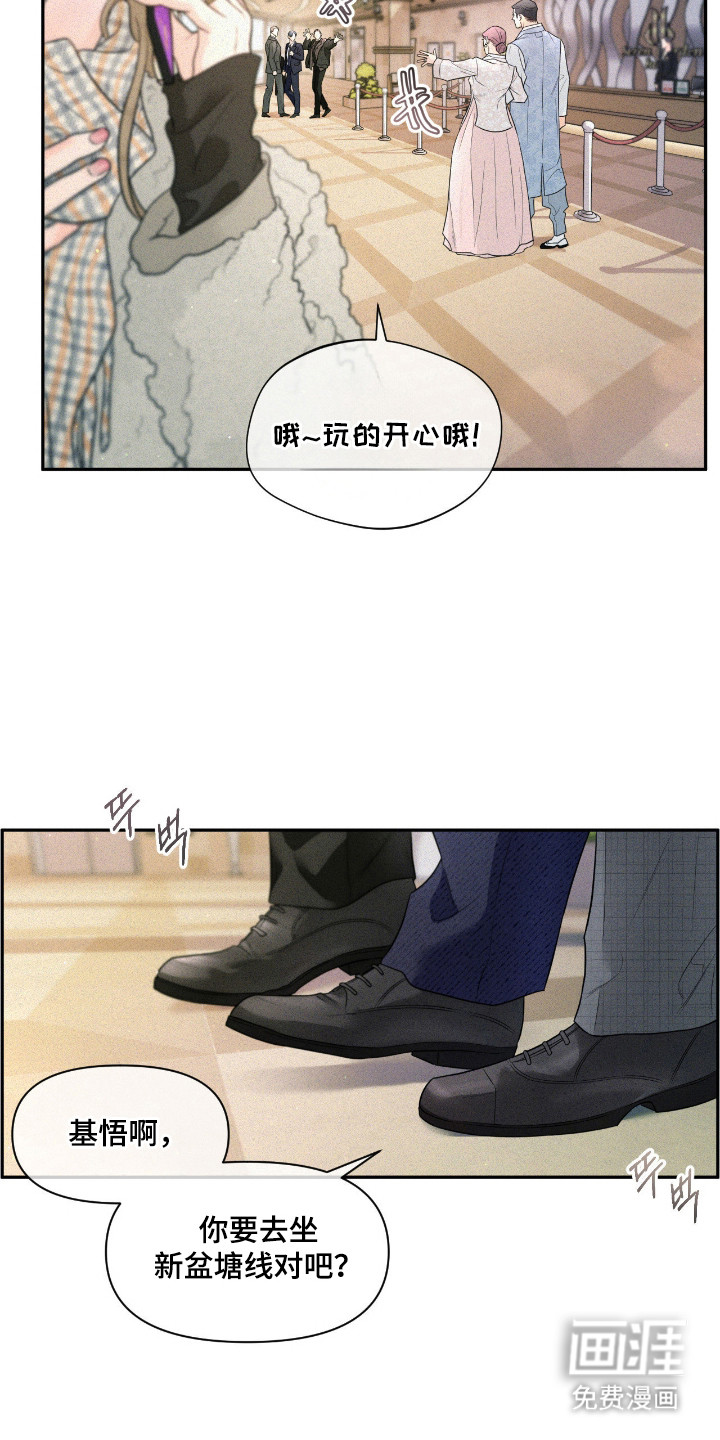 第1话17