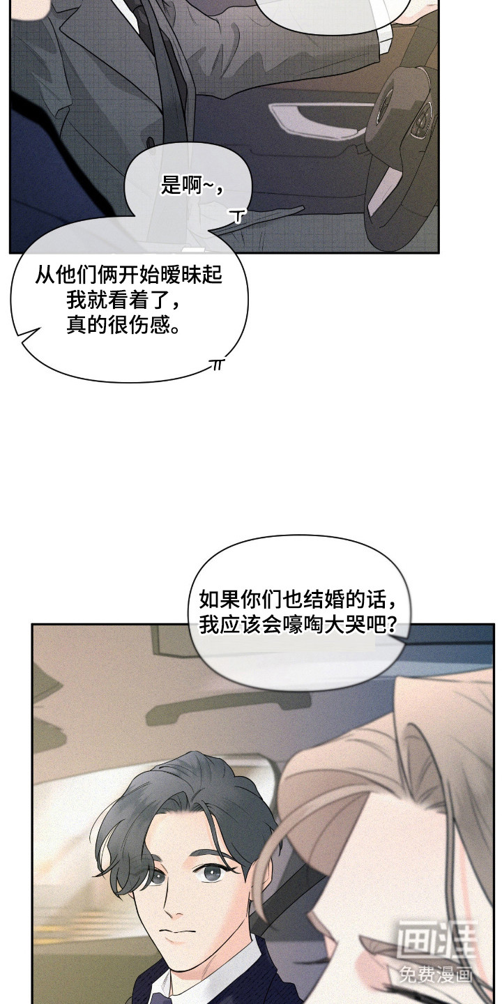 第1话26