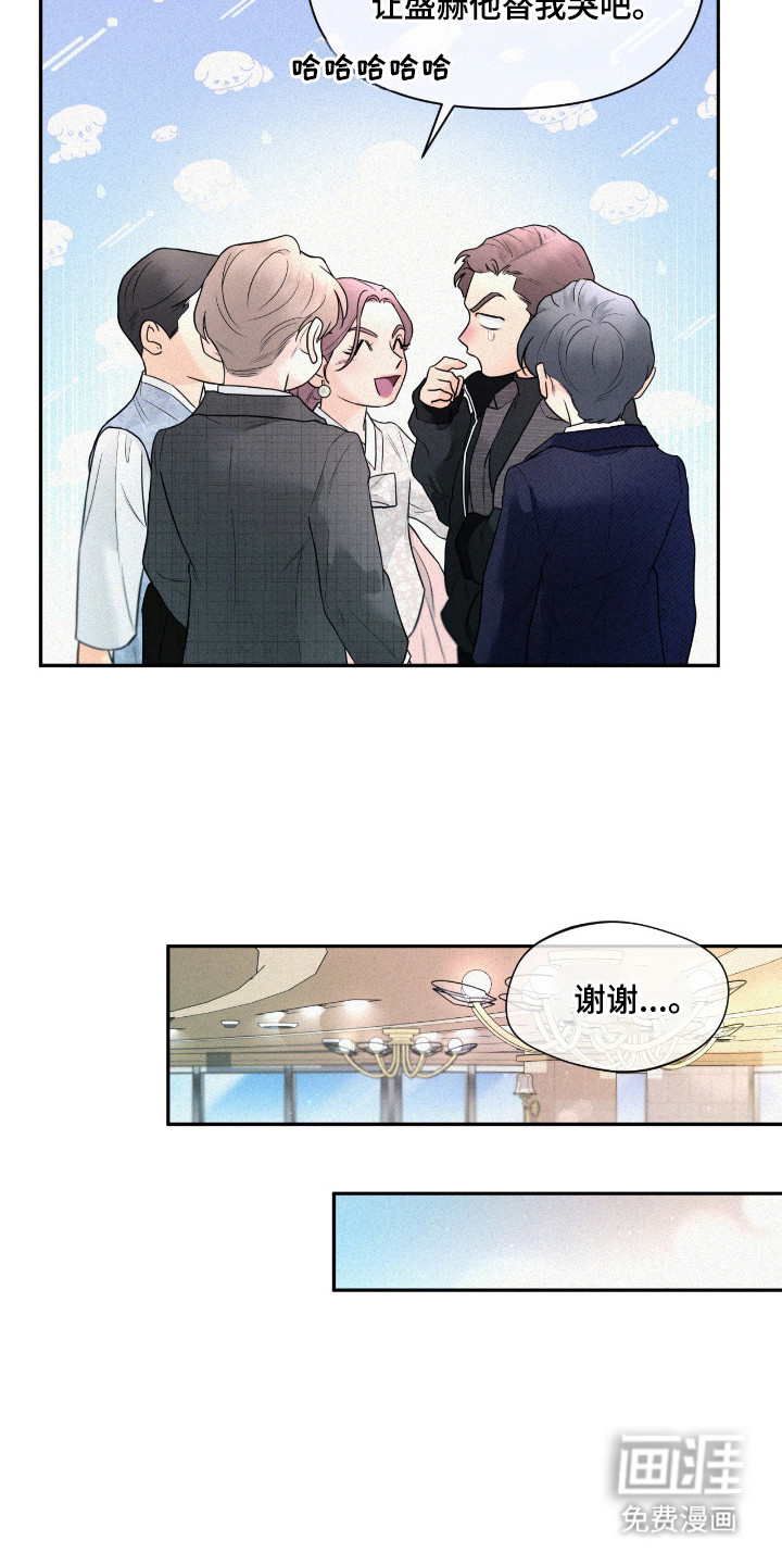 第1话15