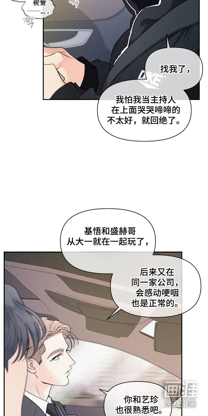 第1话25