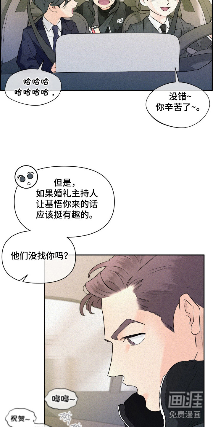 第1话24
