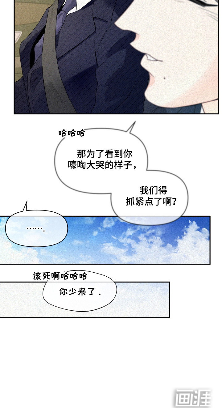第1话27