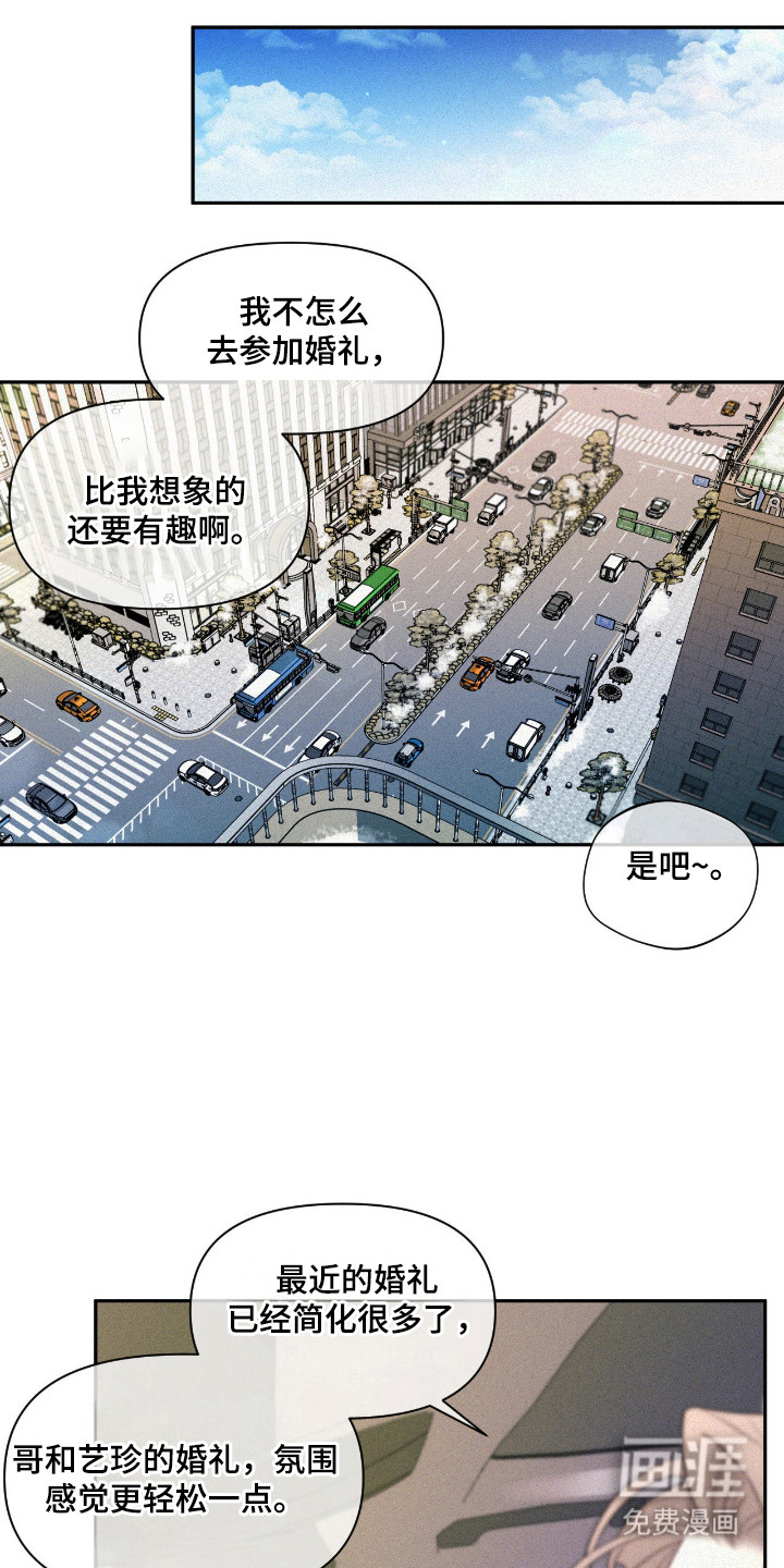 第1话22