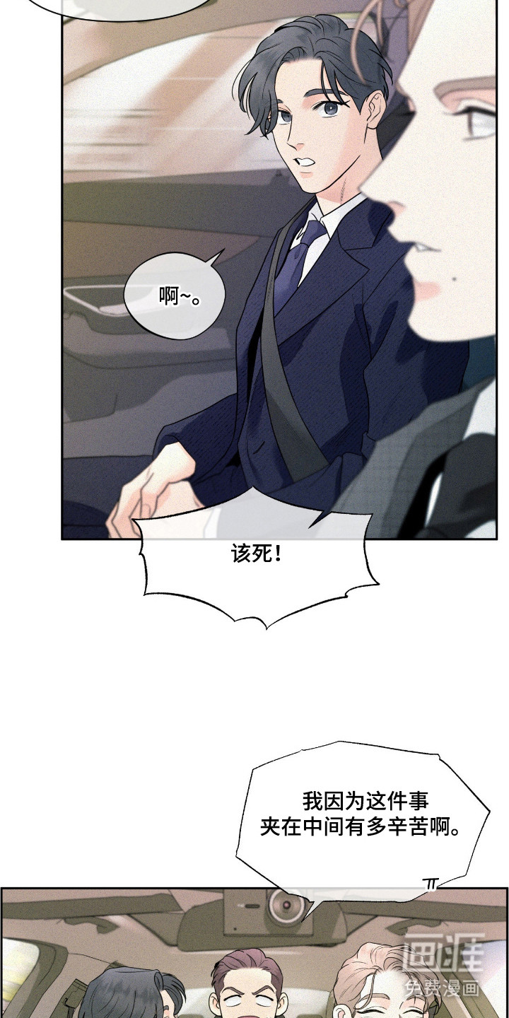 第1话23