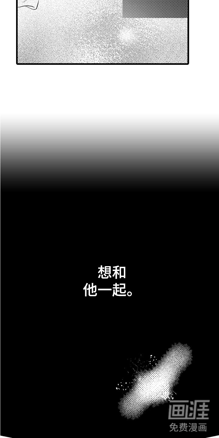 第14话12