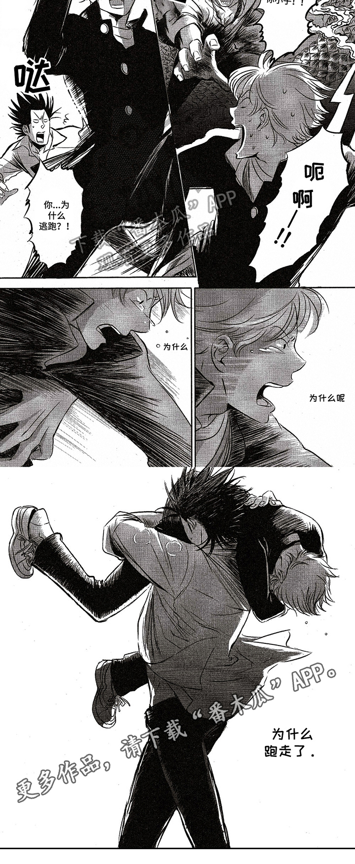 第26话2