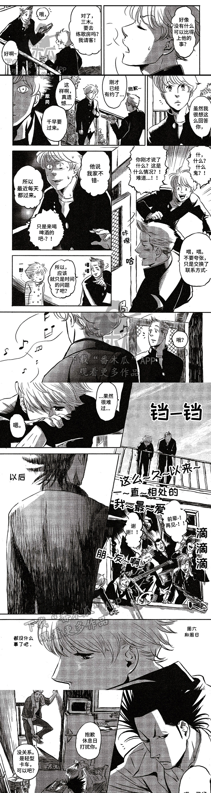 第25话0