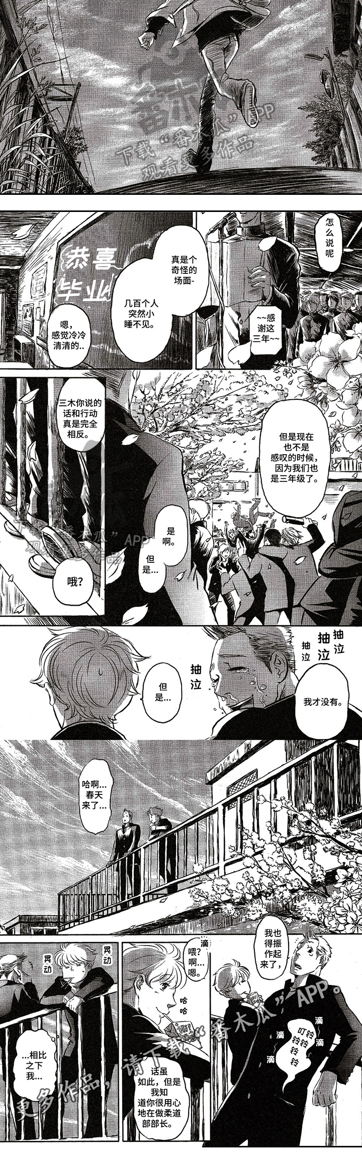 第24话2