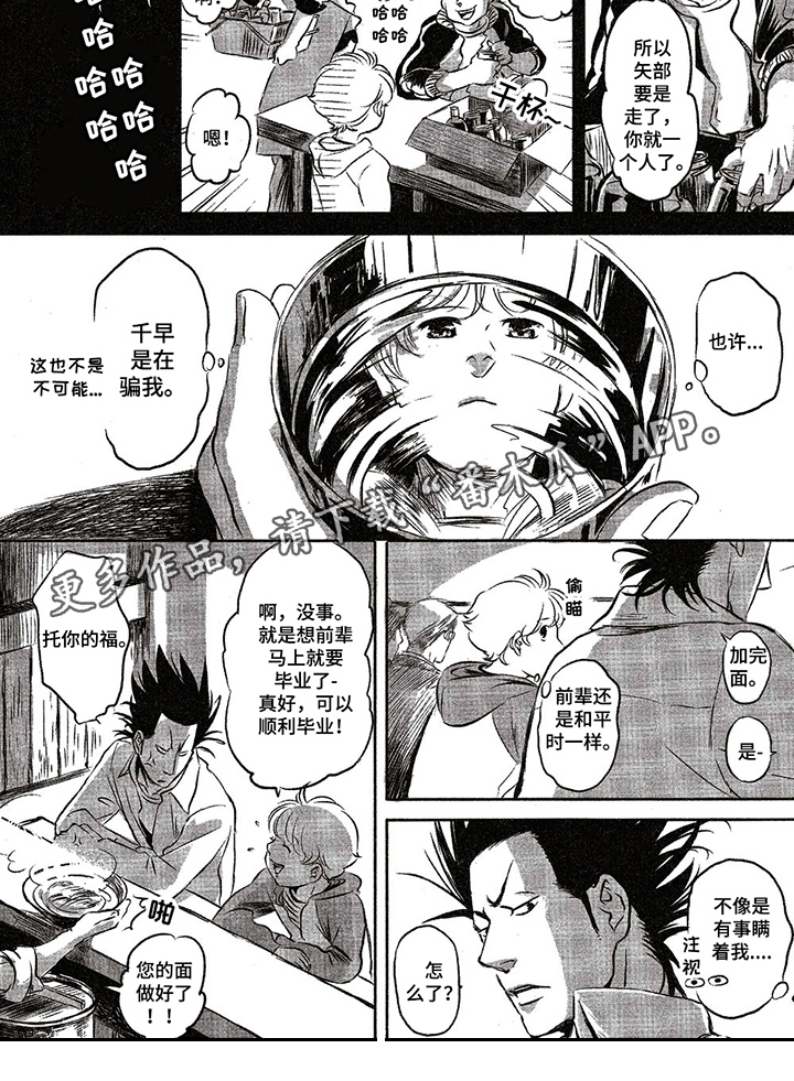 第22话2