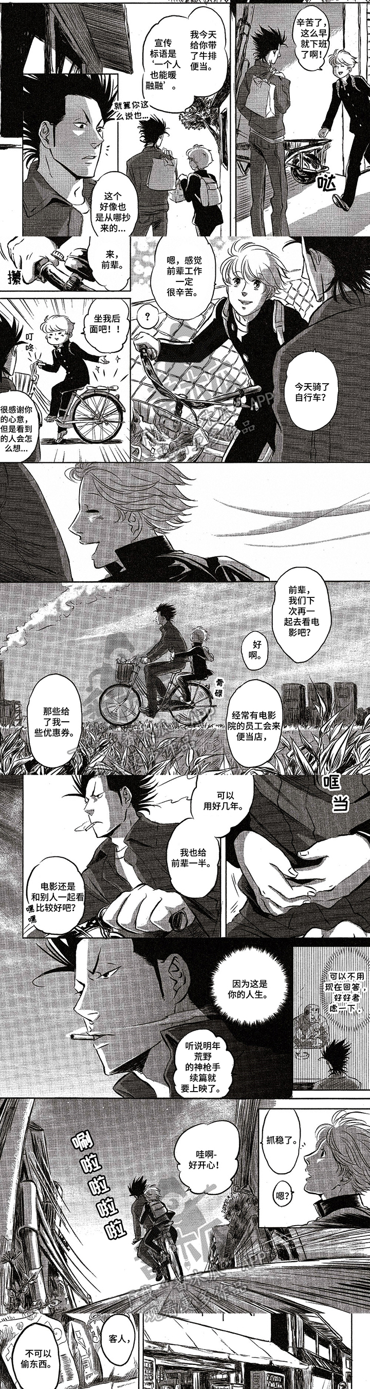 第21话1