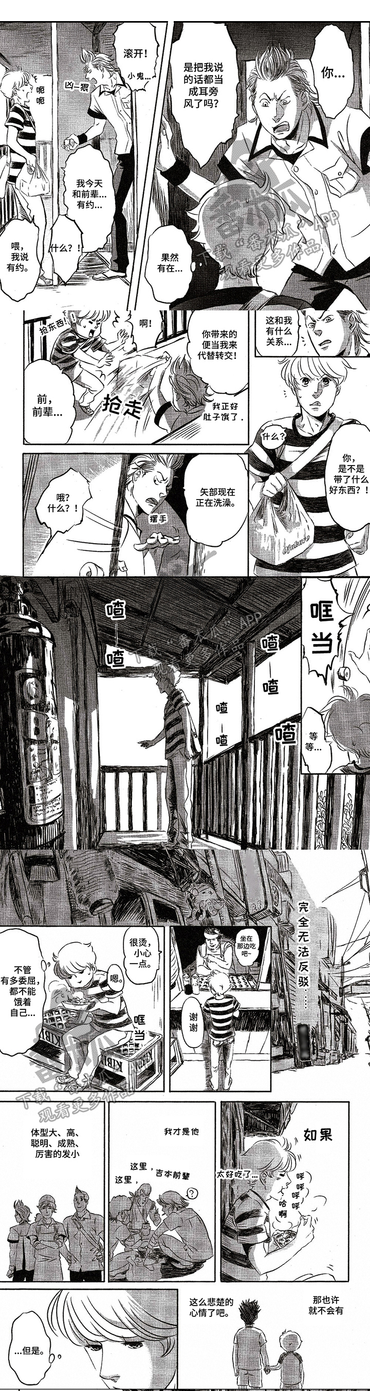 第15话0