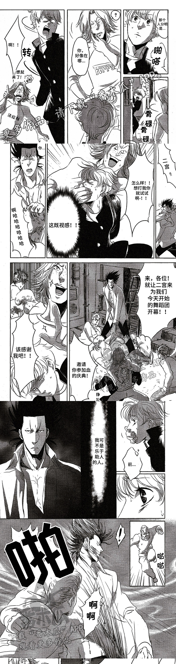 第4话0