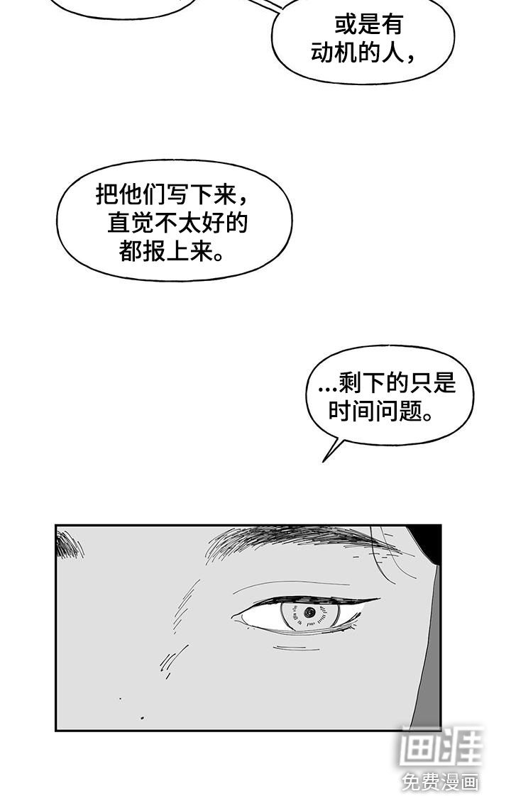 第25话13