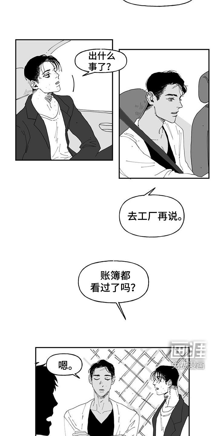 第25话11