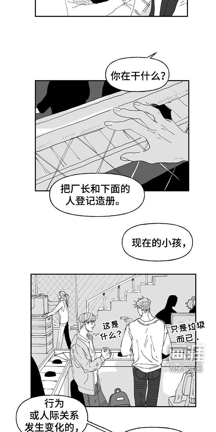 第25话12