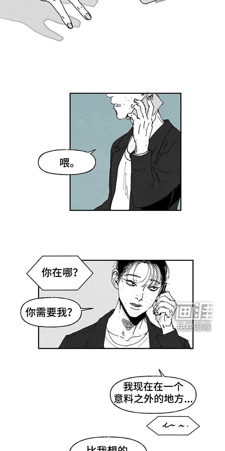 第25话4