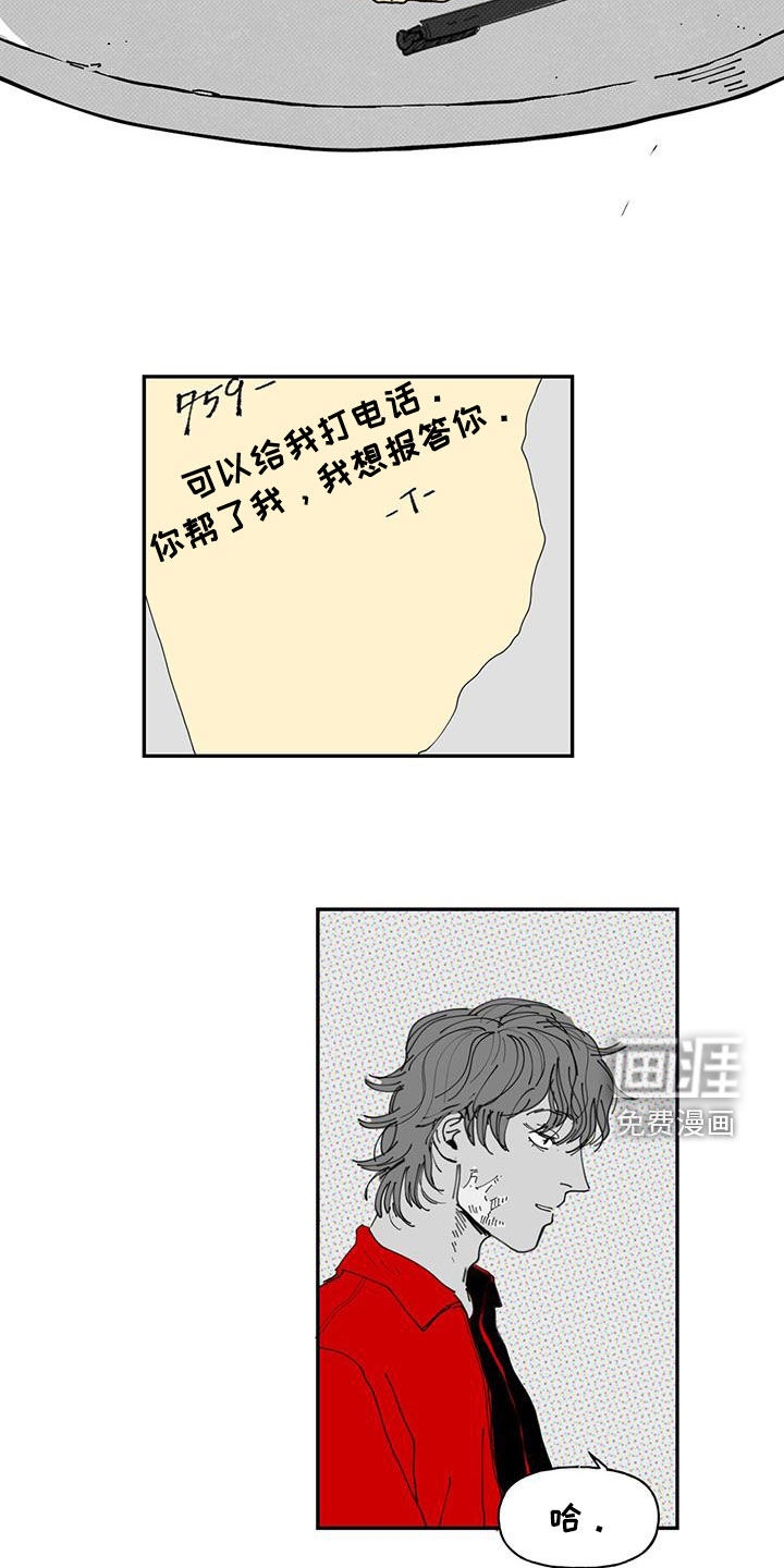 第25话7