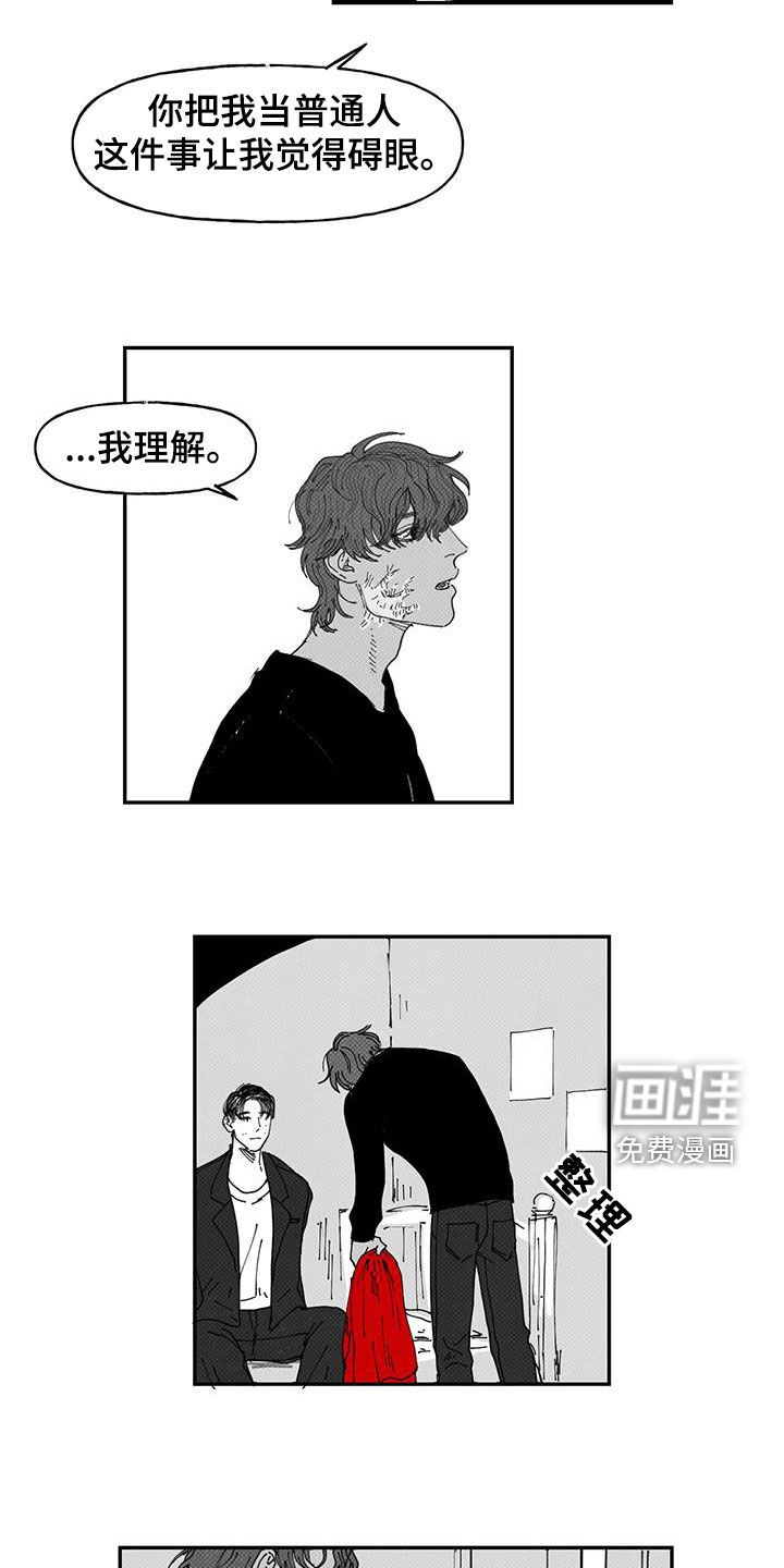 第25话1