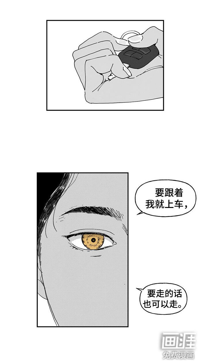 第24话10