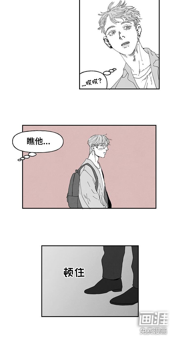 第24话8