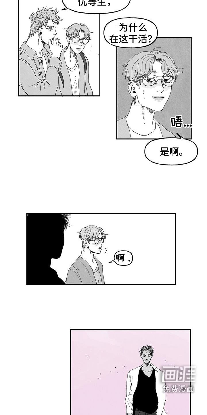 第24话6