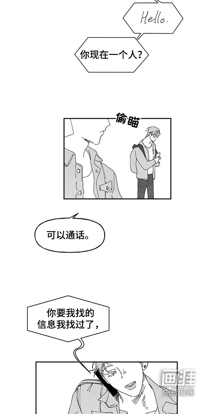 第24话2