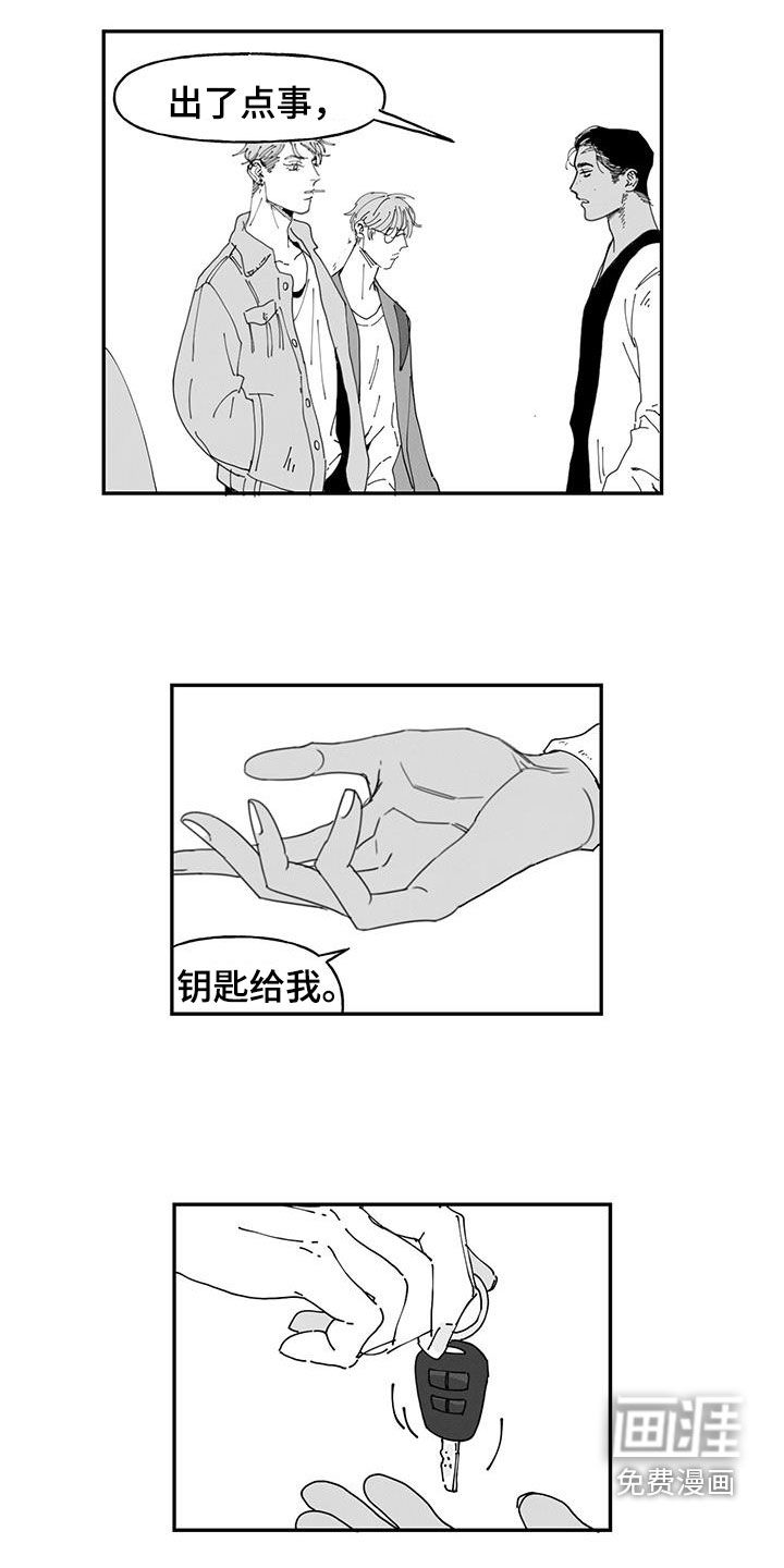 第24话9