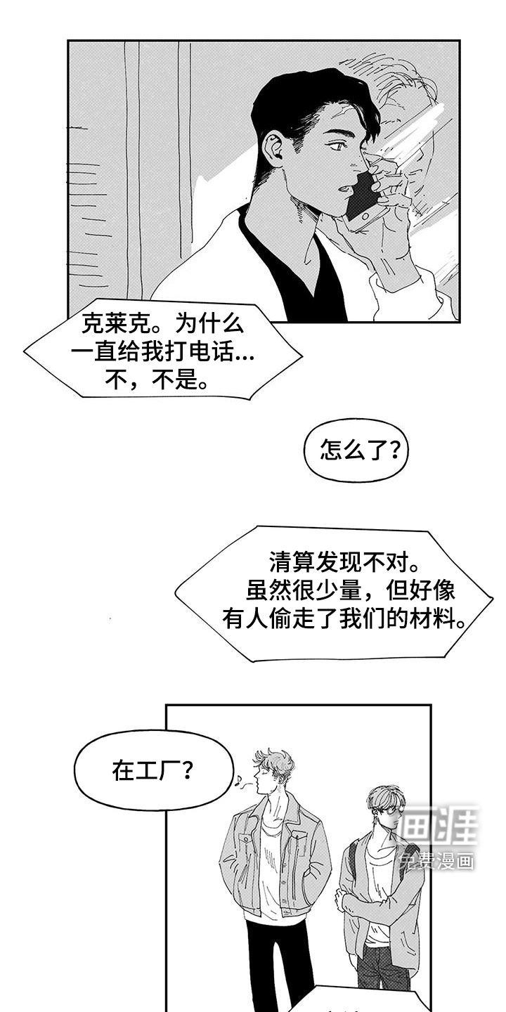 第23话14