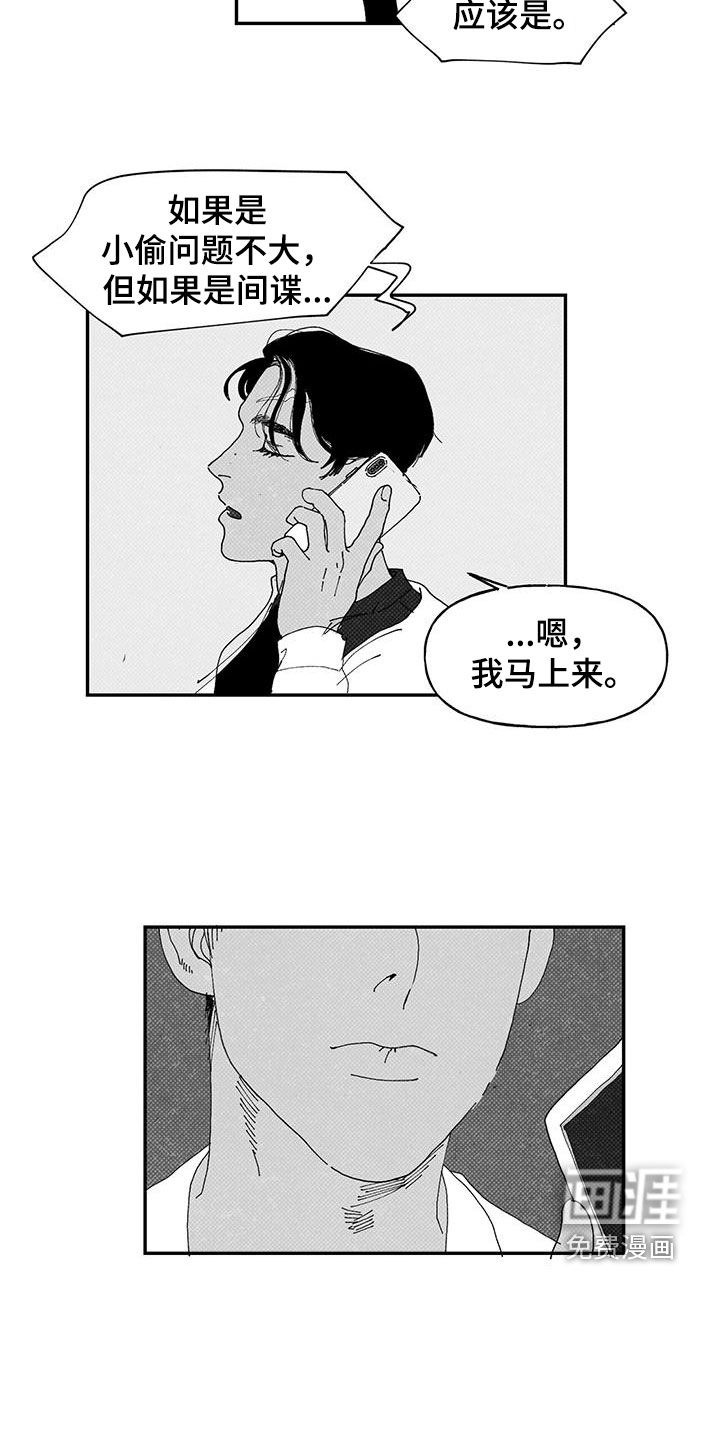 第23话15