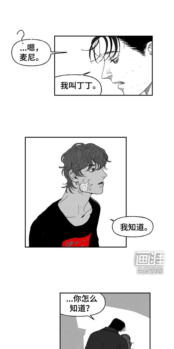 第23话1
