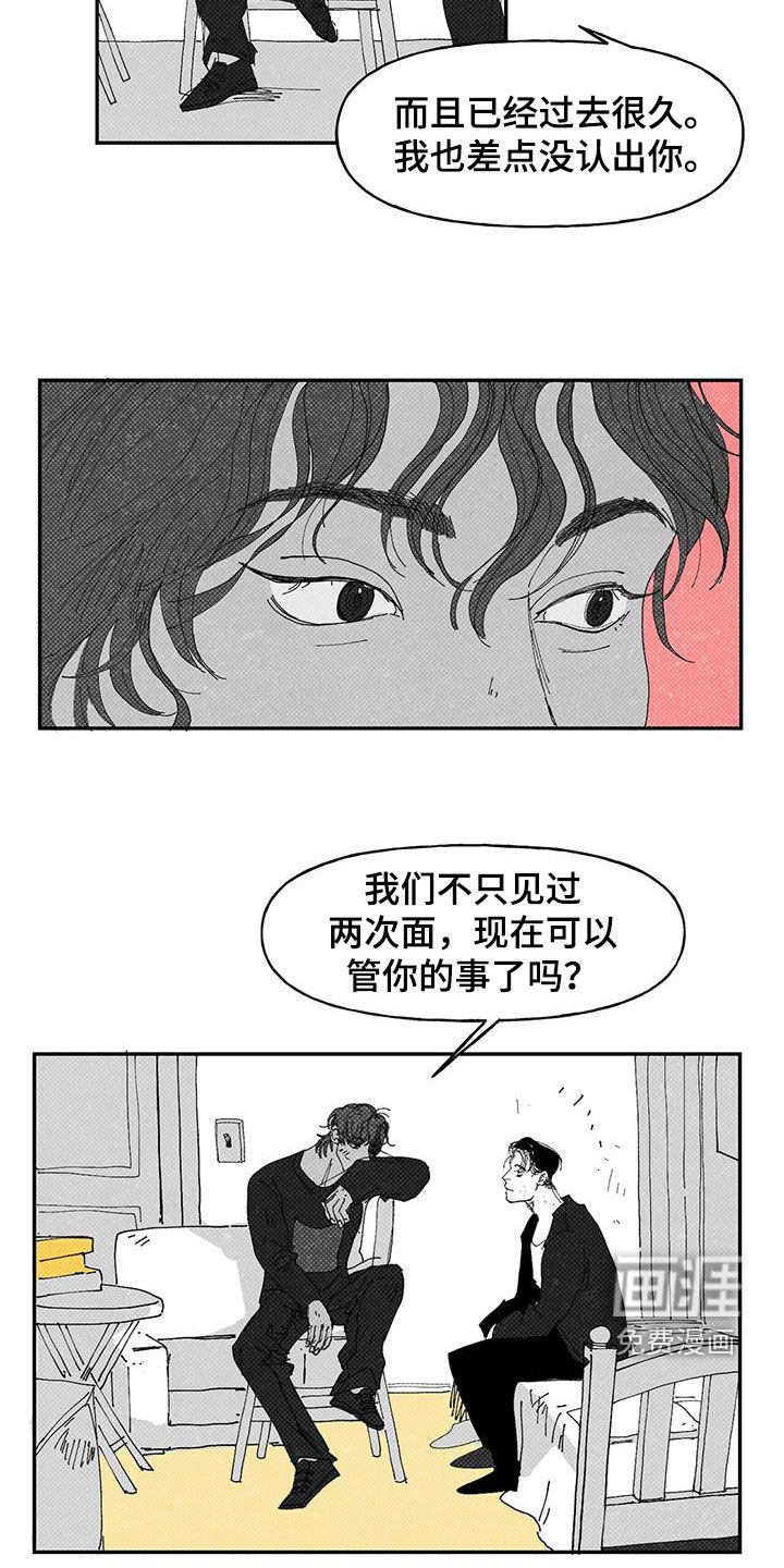 第23话10